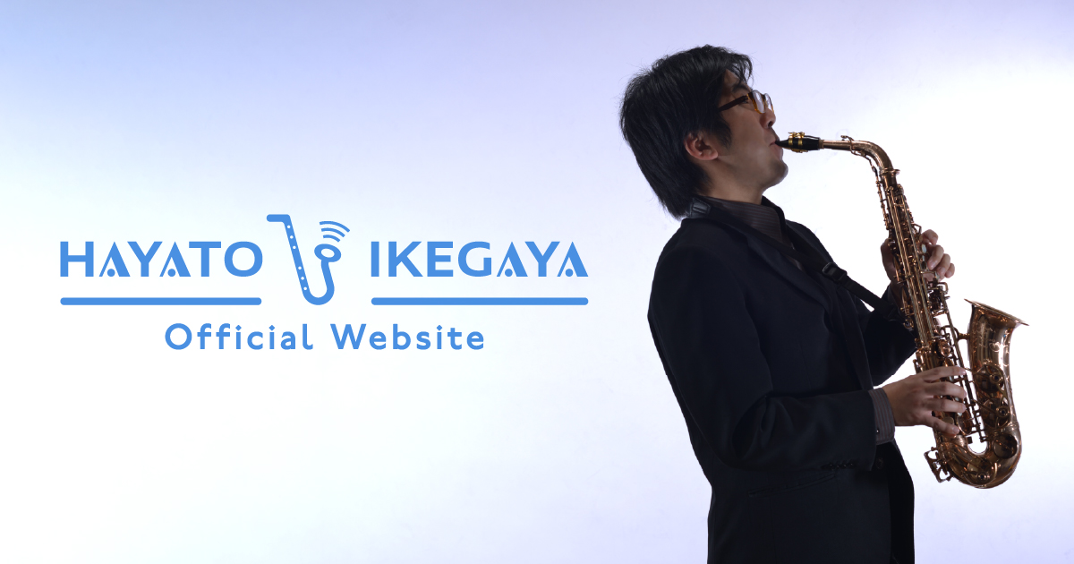 楽譜制作（浄書・オーダーメイド編曲） | HAYATO IKEGAYA OFFICIAL WEBSITE